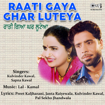 Raati Gaya Ghar Luteya/Lal Kamal