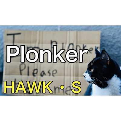 Plonker/HAWK・S