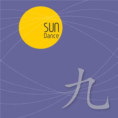 Sun Dance/GU (九)