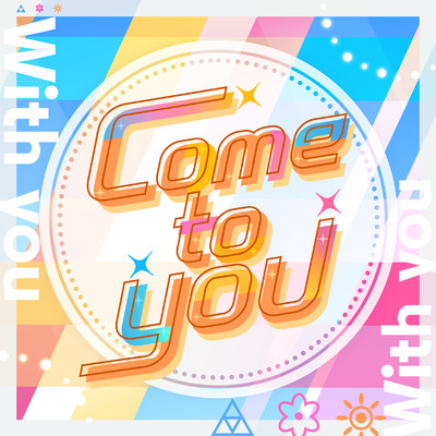 シングル/Come to you (GAME VERSION)/小日向美穂(CV:津田美波)、渋谷凛(CV:福原綾香)、本田未央(CV:原紗友里)