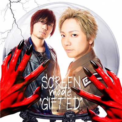 アルバム/GIFTED/SCREEN mode