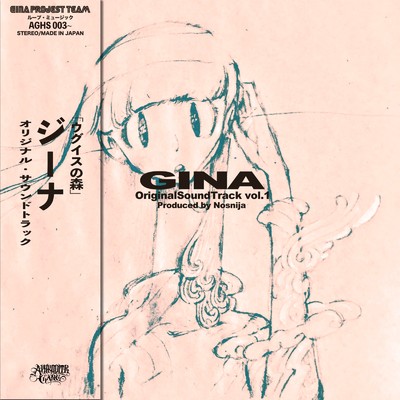 アルバム/GINA Original SoundTrack vol.1/Nosnija