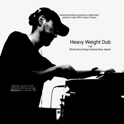 Heavy Weight Dub/T2R