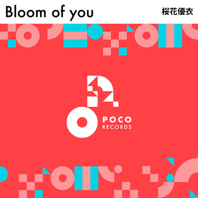 アルバム/Bloom of you/桜花優衣