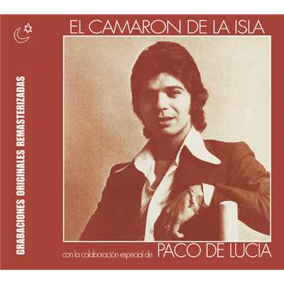 Hermanito Mio (featuring Paco de Lucia／Seguiriya)/カマロン・デ・ラ・イスラ