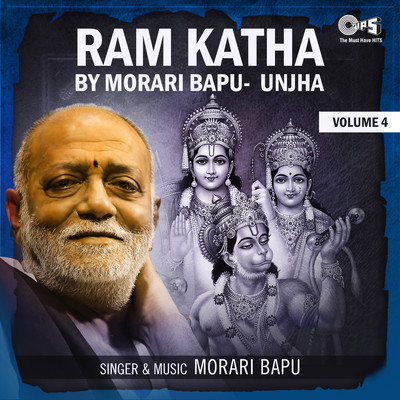 Ram Katha By Morari Bapu Unjha, Vol. 4/Morari Bapu