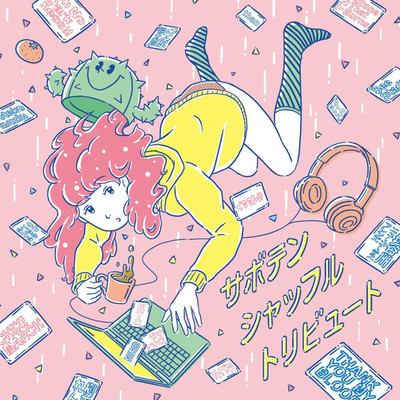 シングル/stylus has not yet jump(cover)/CHIKIMARCH