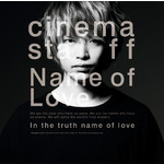 Name of Love/cinema staff