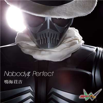Nobody's Perfect instrumental/鳴海荘吉