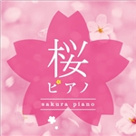 Sakura/SOYOKA