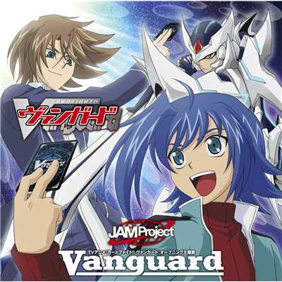 シングル/Vanguard/JAM Project
