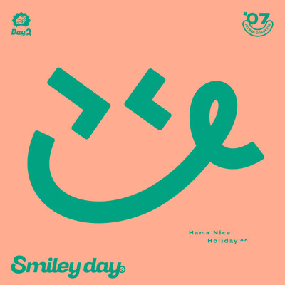 アルバム/18TRIP 'Smiley day' -Day2-/Various Artists