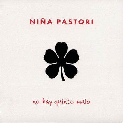 アルバム/No Hay Quinto Malo/Nina Pastori