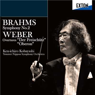 Brahms: Symphony No. 2, Weber: ”Der Freischutz” Overture, ”Oberon” Overture/Ken-ichiro Kobayashi／Yomiuri Nippon Symphony Orchestra