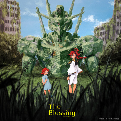 シングル/The Blessing/YOASOBI
