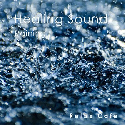 アルバム/Healing Sound - Raining/Relax Cafe