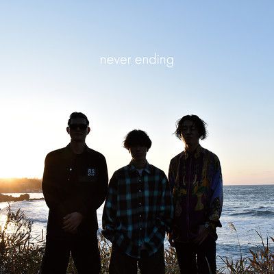 シングル/never ending (feat. KoH & Ponpin)/Reo