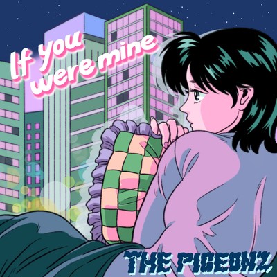 If You Were Mine/THE PIGEONZ