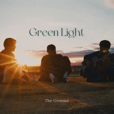 The Greener