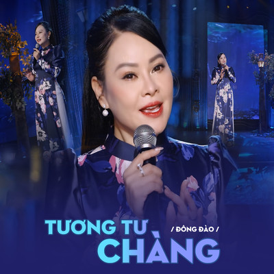 アルバム/Tuong Tu Chang/Dong Dao