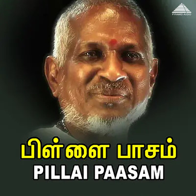 アルバム/Pillai Paasam (Original Motion Picture Soundtrack)/Ilaiyaraaja & Vaali