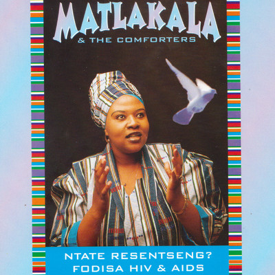 アルバム/Ntate Re Sentseng？ Fodisa HIV & AIDS/Matlakala and The Comforters