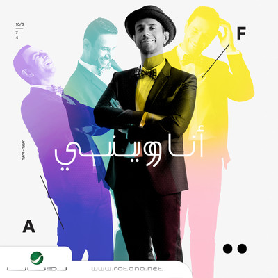 Alef Kaf/Fayez Al Saeed