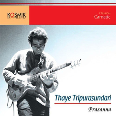 アルバム/Thaye Tripurasundari/Muthuswami Dikshitar