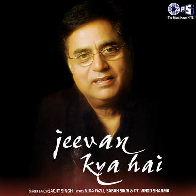 Jeevan Kya Hai/Jagjit Singh