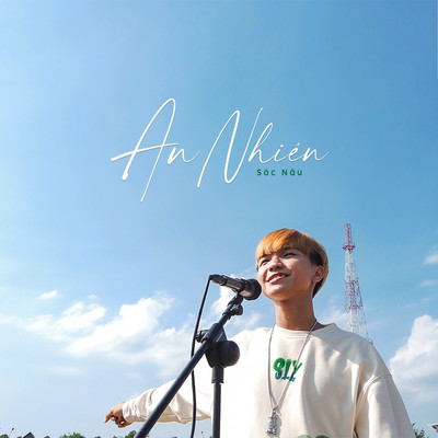 アルバム/An Nhien/Soc Nau