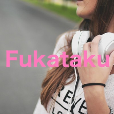 Go ahead/Fukataku