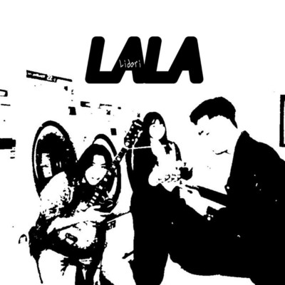シングル/LALA/Lidari
