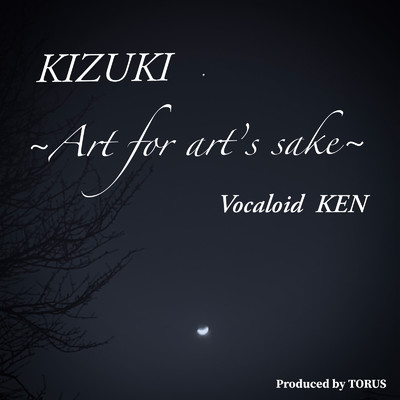 KIZUKI ～Art for art's sake～/Ken