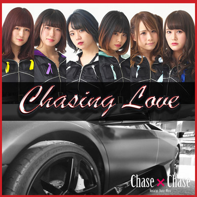 アルバム/Chasing Love/Chase×Chase