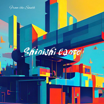 シングル/Requiem of the South/Shinishi Canto