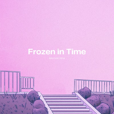 Frozen in Time/桃木ひな