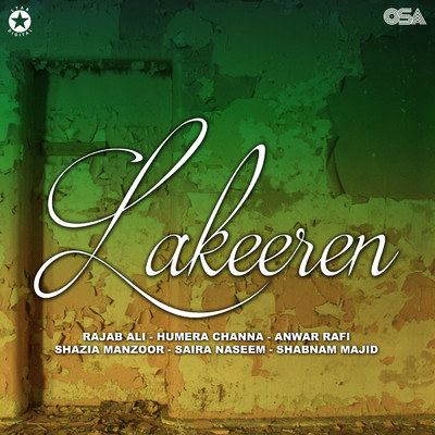 シングル/Sab Se Bacha Ke Rakhna/Humera Channa