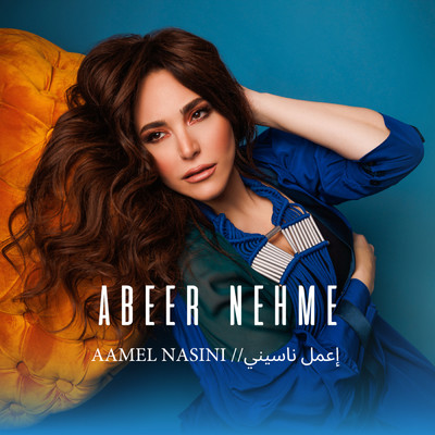 シングル/Aamel Nasini/Abeer Nehme