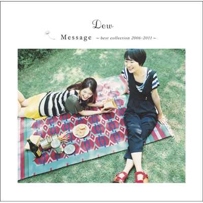 アルバム/Message 〜best collection 2006-2011〜/Dew