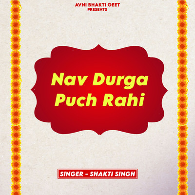シングル/Nav Durga Puch Rahi/Shakti Singh