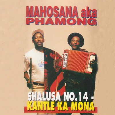 Shalusa No. 14 - Kantle Ka Mona/Mahosana Akaphamong