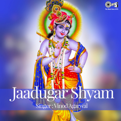 アルバム/Jaadugar Shyam (Krishna Bhajan)/Vinod Agarwal