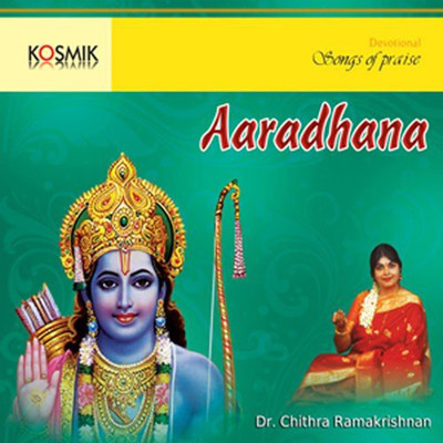 Sri Mahishasura Mardhini/Chithra Ramakrishnan