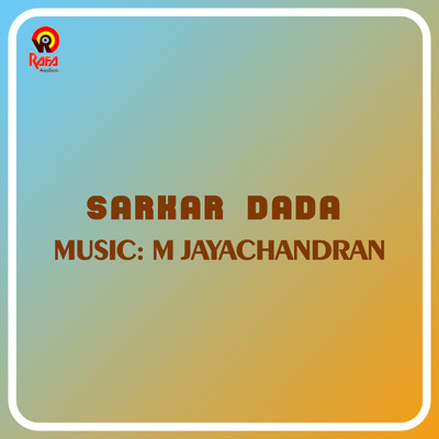 アルバム/Sarkar Dada (Original Motion Picture Soundtrack)/M. Jayachandran