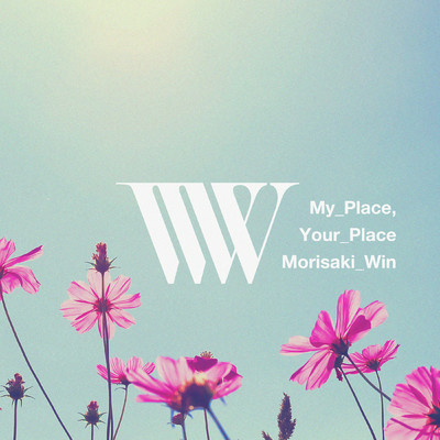 アルバム/My Place, Your Place/MORISAKI WIN
