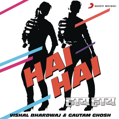 Hai Hai/O.S. Arun／Satya Adhikari／Rekha Bansal