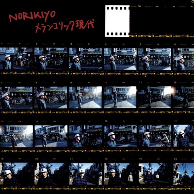 待ちぼうけ ～Baby Baby～ (feat. PUNPEE)/NORIKIYO