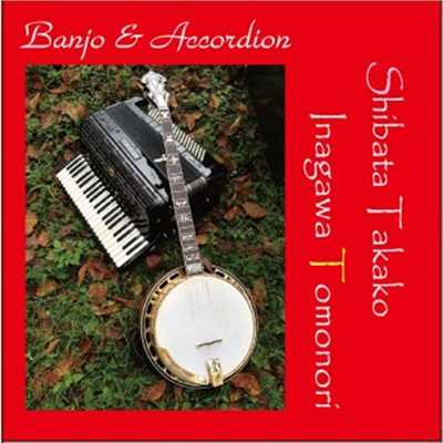 バッハ・ブーレー/Banjo & Accordion