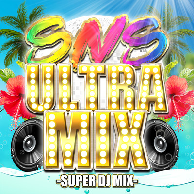 SNS ULTRA MIX -SUPER DJ MIX-/DJ MIX PROJECT