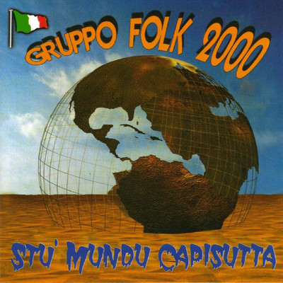 アルバム/Stu Mundu Capisutta/Gruppo Folk 2000